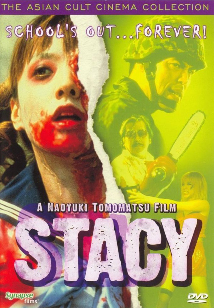Стэйси: Атака зомби-школьниц. Stacy (2001)